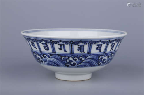 A Blue-and-White Big Porcelain Bowl.