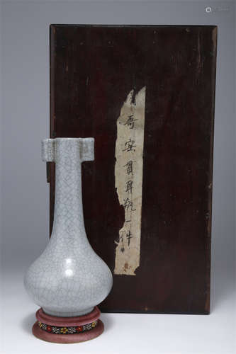 A Long-Neck Porcelain Bottle, Ge Kiln.