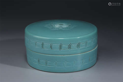 A Turquoise Glazed Lidded Porcelain Box.