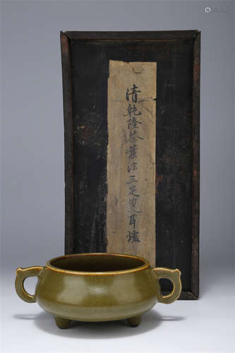 A Tea-Dust Glazed Tripod Porcelain Censer.