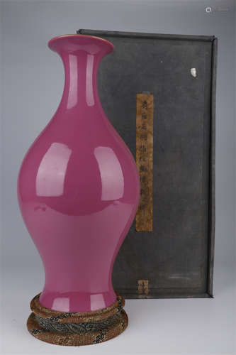 A Carmine Glazed Porcelain Bottle.