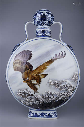 A Blue-and-White Porcelain Moon Bottle.