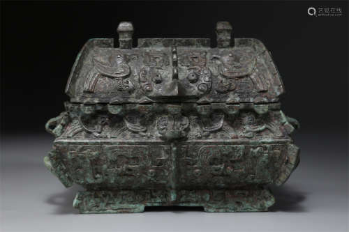 A Square Bronze Vessel 