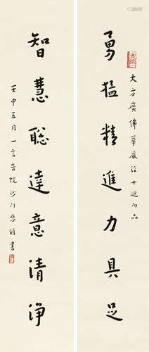 弘一法师 (1880-1942)  壬申（1932年）作 书法对联 镜框 水墨纸本