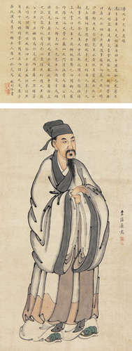 林则徐 (1785-1850)、李藻 (b.？)   书画合璧 立轴 设色纸本