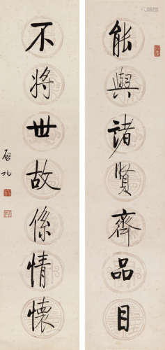 启功 (1912-2005)   对联 立轴 水墨纸本