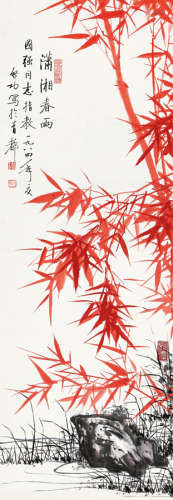 启功 (1912-2005)  甲子（1984年）作 潇湘春雨图 镜心 设色纸本 