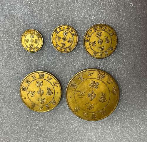 Qing Dynasty - SILVER gilt coins