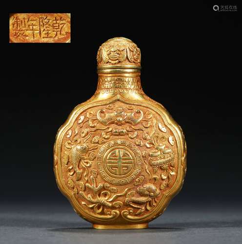 A QING DYNASTY PURE GOLD Longevity grain snuff bottle