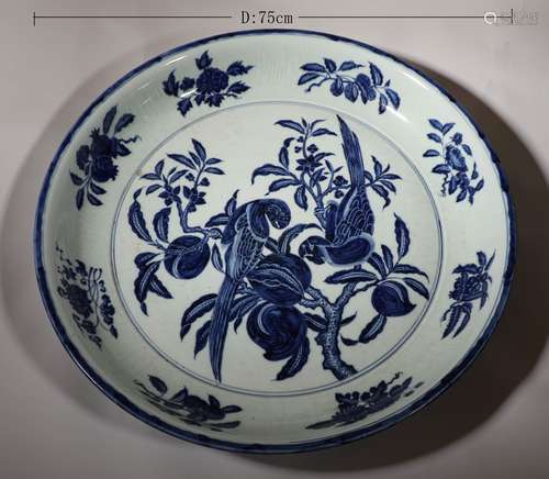 A MING DYNASTY BLUE AND WHITE PLATE