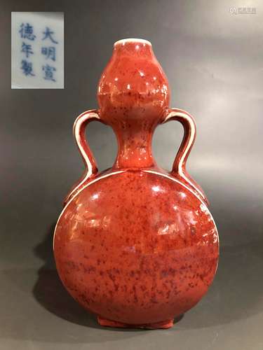 A MING XUANDE JI RED RUYI EARS BOTTLE