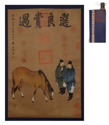 A YUAN DYNASTY ZHAO MENG FU - SIKL PAINTING HORSE DRIVE FIGU...