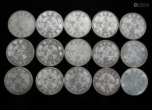 Qing Dynasty - silver coins