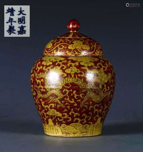 A MING JIAJING RED GLAZE YELLOW DRAGON PATTERN POT WITH LID