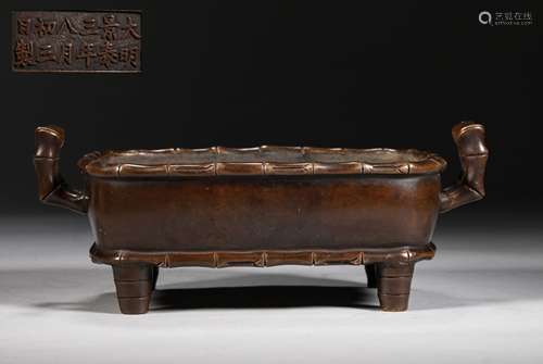 A QING DYNASTY BRONZE INCENSE BURNER