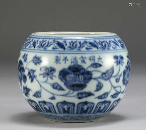 A MING DYNASTY BLUE AND WHITE TWINED LOTUS WASHER