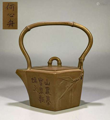 A Square bamboo carving drawing girder pot