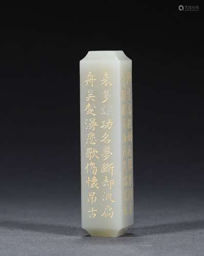 A QING DYNASTY HETIAN WHITE JADE POETRY LEZI