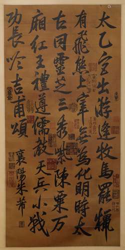 A SONG DYNASTY MI FU - SILK PAINTING HANDWRITTING