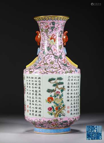 A QING DYNASTY POWDER ENAMEL BOTTLE