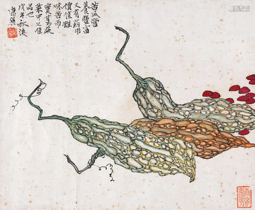 康师尧（1921～1985） 蔬果 镜片 设色纸本