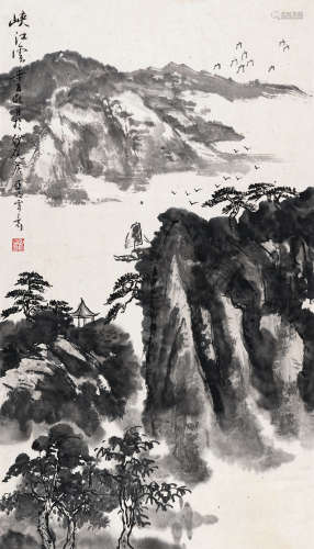 亚明（1924～2002） 峡江云 立轴 水墨纸本