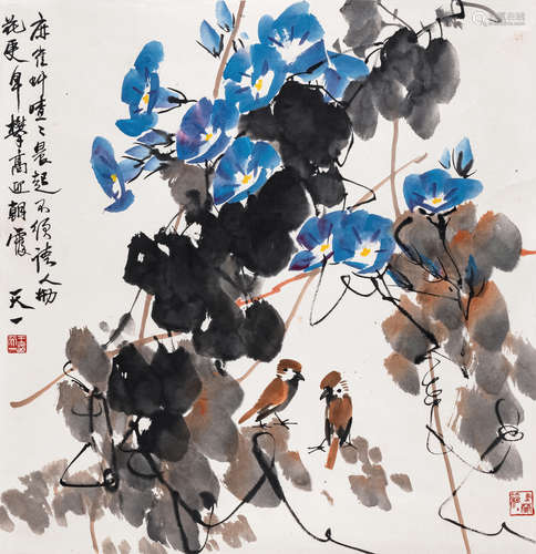 王天一（b.1926） 朝霞雀声 立轴 设色纸本