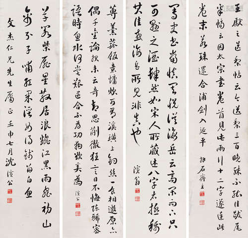 沈演公（1868～1943） 行书 立轴四屏（原装裱） 水墨纸本