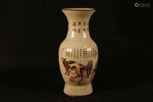 A QING DYNASTY QIANLONG FIVE OXEN ORNAMENTAL BOTTLE