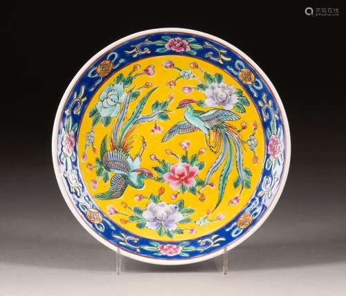 A SMALL PLATE WITH PHOENIX PATTERN