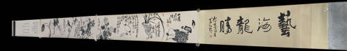 A Li kuchan's landscape hand scroll