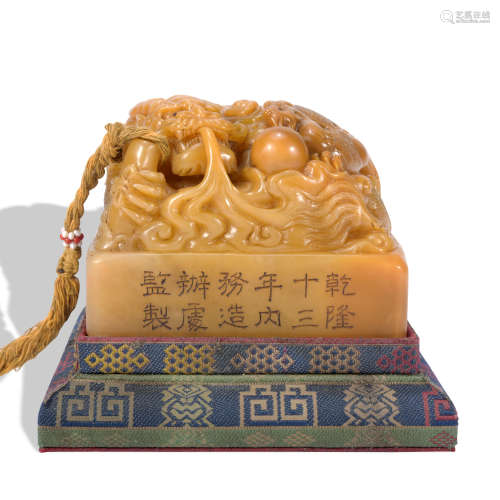 A Tianhuang 'dragon' seal