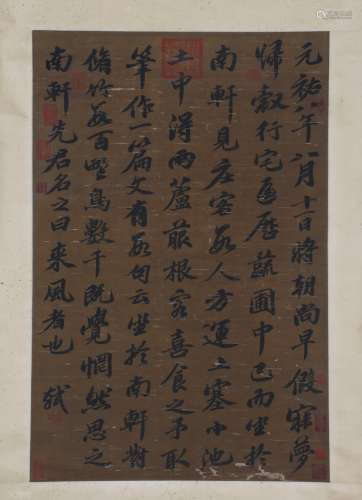 A Su shi's calligraphy painting