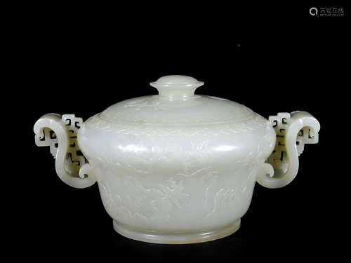 A jade censer