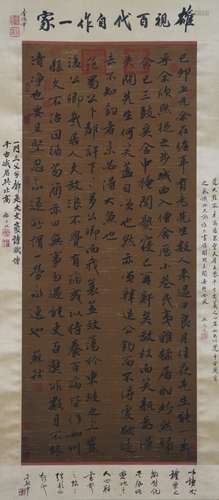 A Su shi's calligraphy painting