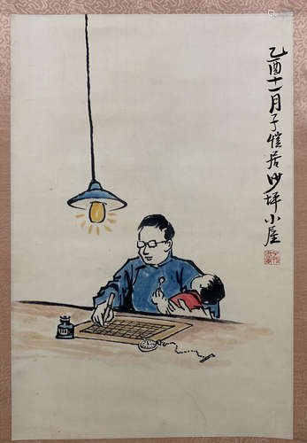 A Feng zikai's figure painting