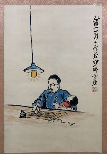 A Feng zikai's figure painting