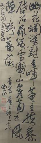 A Fu shan's calligraphy painting