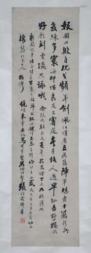 A Zhang zuolin's calligraphy painting