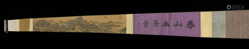 A Lan ying's landscape hand scroll