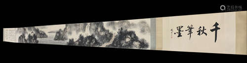 A Fu baoshi's landscape hand scroll