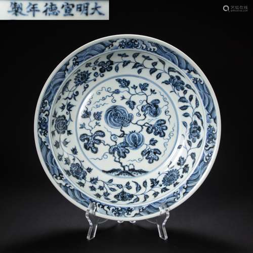 CHINESE BLUE AND WHITE PORCELAIN PLATE, XUANDE PERIOD, MING ...