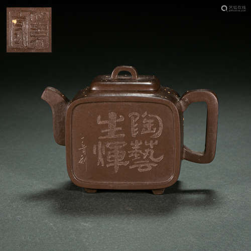 MODERN CHINESE ZISHA TEAPOT BY GU JINGZHOU