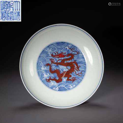 CHINESE BLUE AND WHITE PLATE, QIANLONG PERIOD, QING DYNASTY