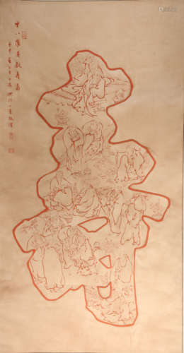 MODERN CHINESE PAINTING AND CALLIGRAPHY BY MASTER HONGYI