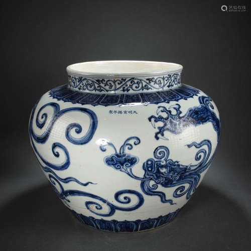 CHINESE BLUE AND WHITE PORCELAIN DRAGON POT, XUANDE PERIOD, ...