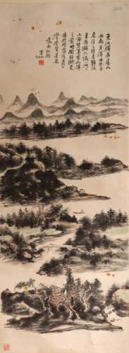 MODERN CHINESE PAINTING AND CALLIGRAPHY BY HUANG BINHONG