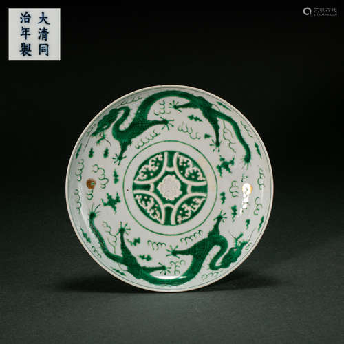 CHINESE WHITE GREEN GLAZE DRAGON PLATE, TONGZHI PERIOD, QING...