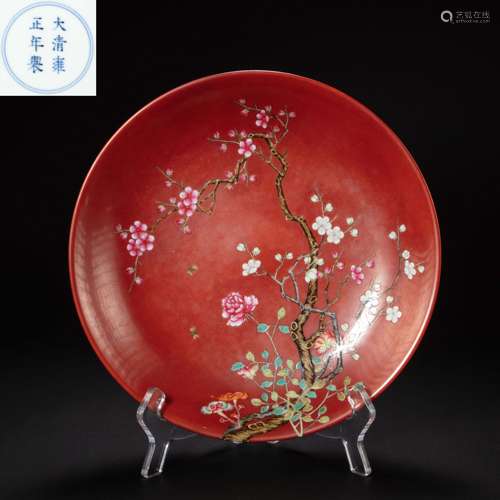 CHINESE FAMILLE ROSE PORCELAIN PLATE, YONGZHENG PERIOD, QING...