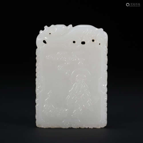 CHINESE HETIAN WHITE JADE BRAND, QING DYNASTY